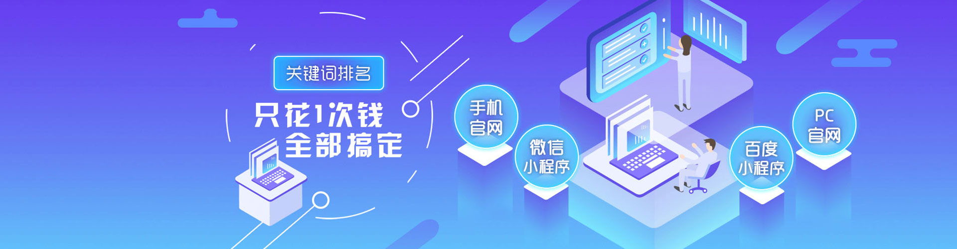 武城信息流优化师