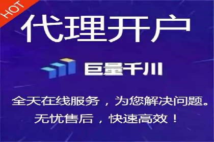信息流开户返点攻略：实战案例教你如何赚取更多返点
