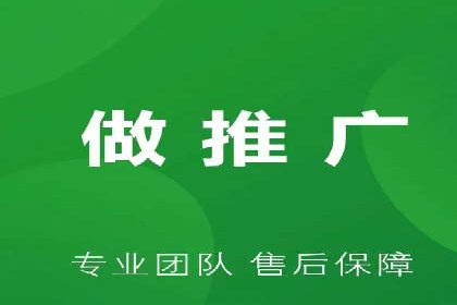 深度解析SEM代理：如何提高广告效果