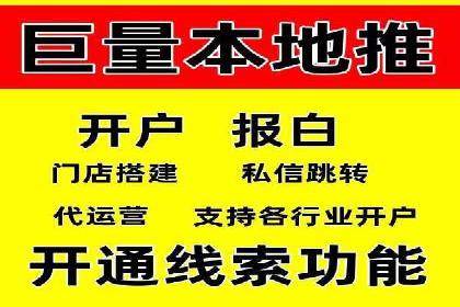 信息流广告开户后的返点策略与技巧
